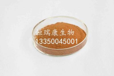 青蒿提取物