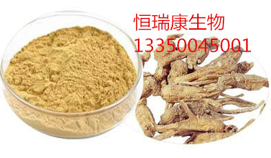 當(dāng)歸提取物
