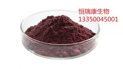 葡萄籽提取物
