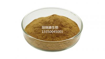 火麻仁提取物