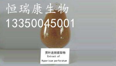 貫葉連翹提取物